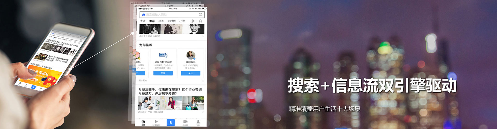 东洲sem托管