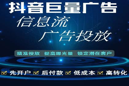 托管SEM竞价策略：打造高性价比广告投放