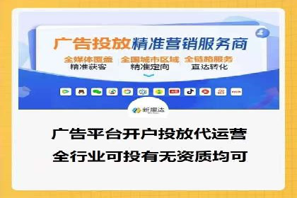 信息流投放策略：成功案例解析与效果评估